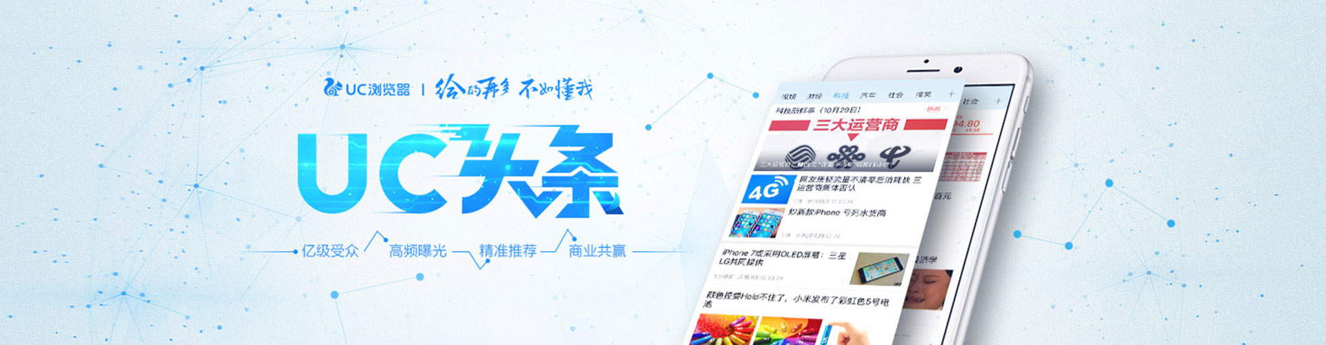 洛扎百度竞价赚钱
