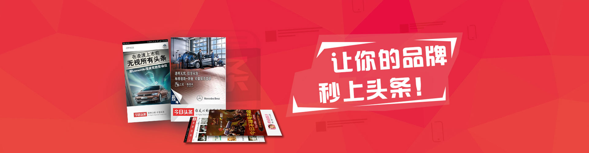 洛扎sem广告